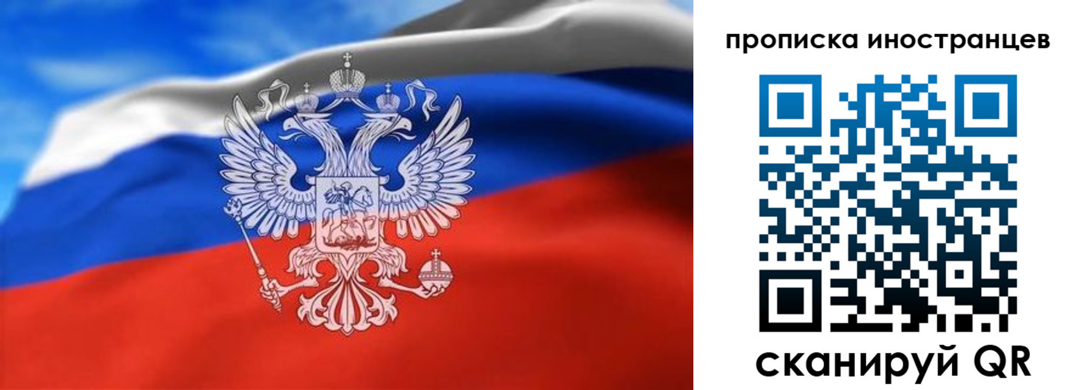 прописка паспорт в Унече