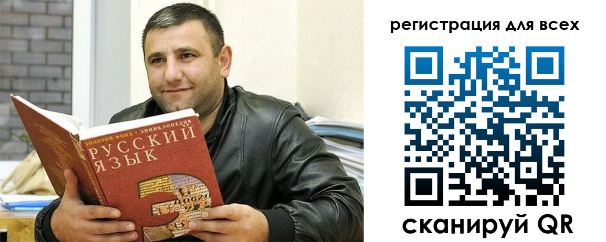 временная прописка в Унече